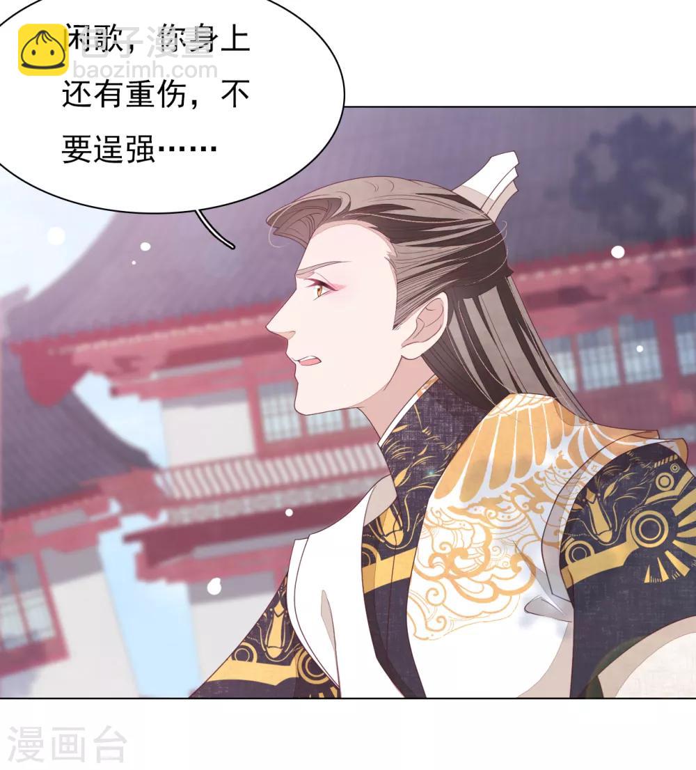 第57话 你，叫什么名字-第66话