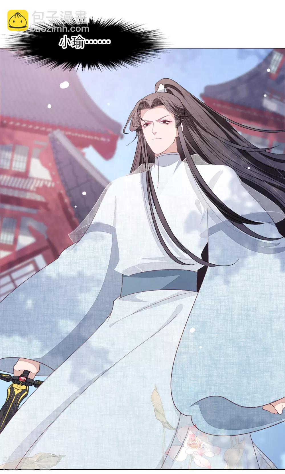 第57话 你，叫什么名字-第66话