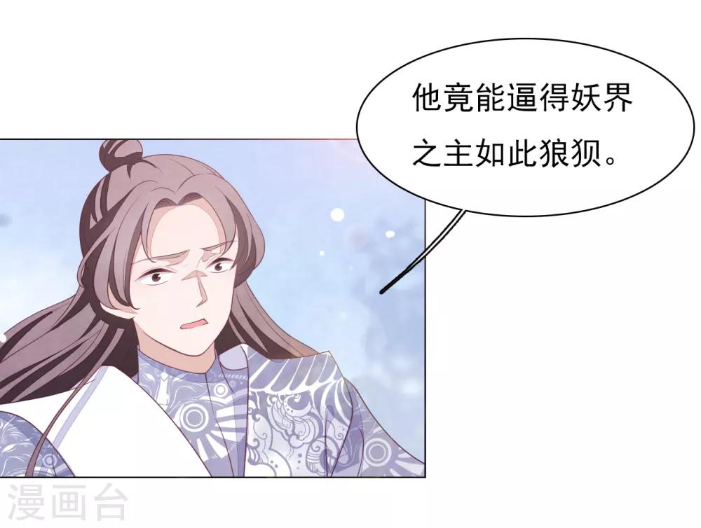 第57话 你，叫什么名字-第66话