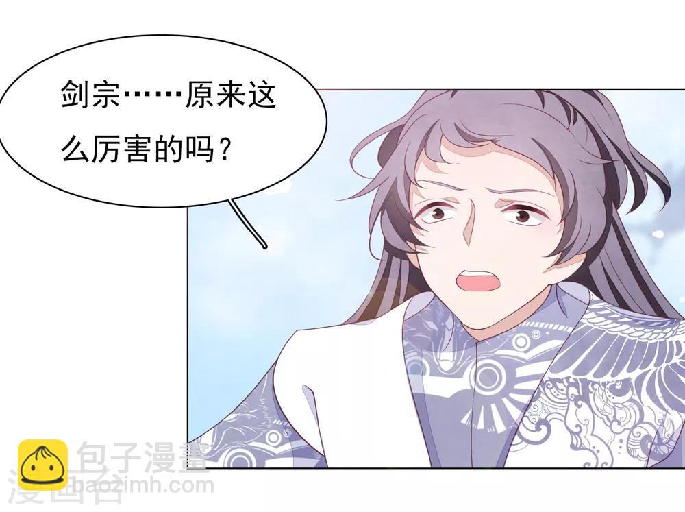 第57话 你，叫什么名字-第66话