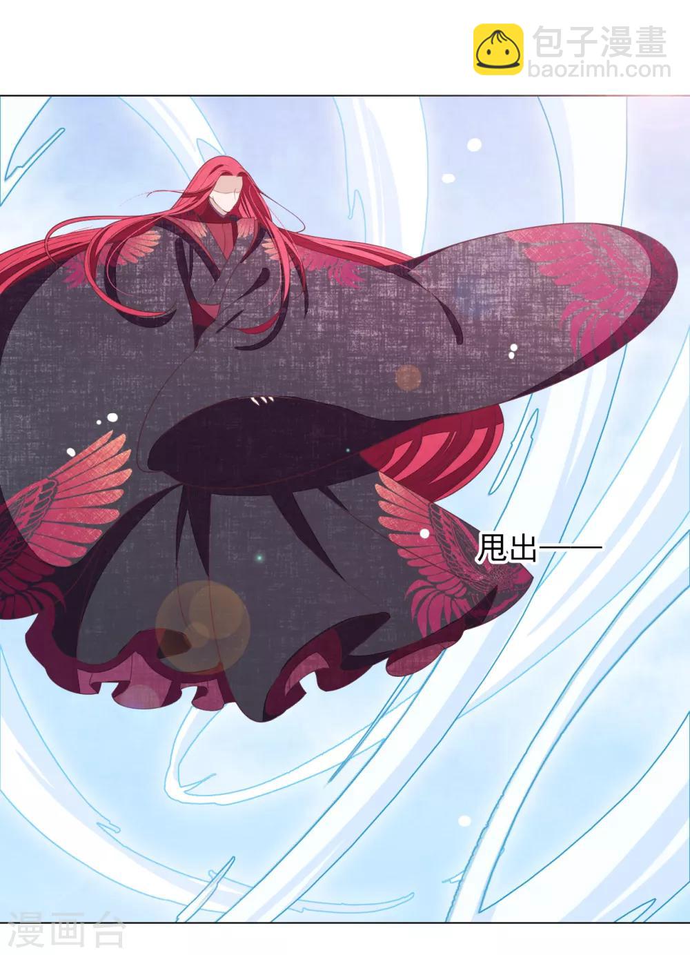 第57话 你，叫什么名字-第66话