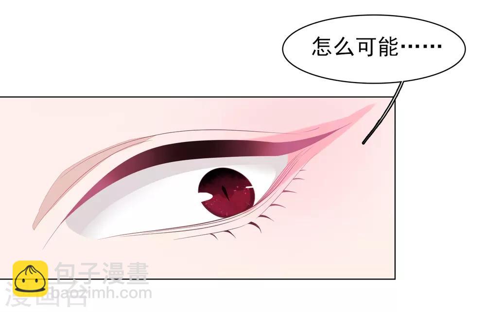 第57话 你，叫什么名字-第66话