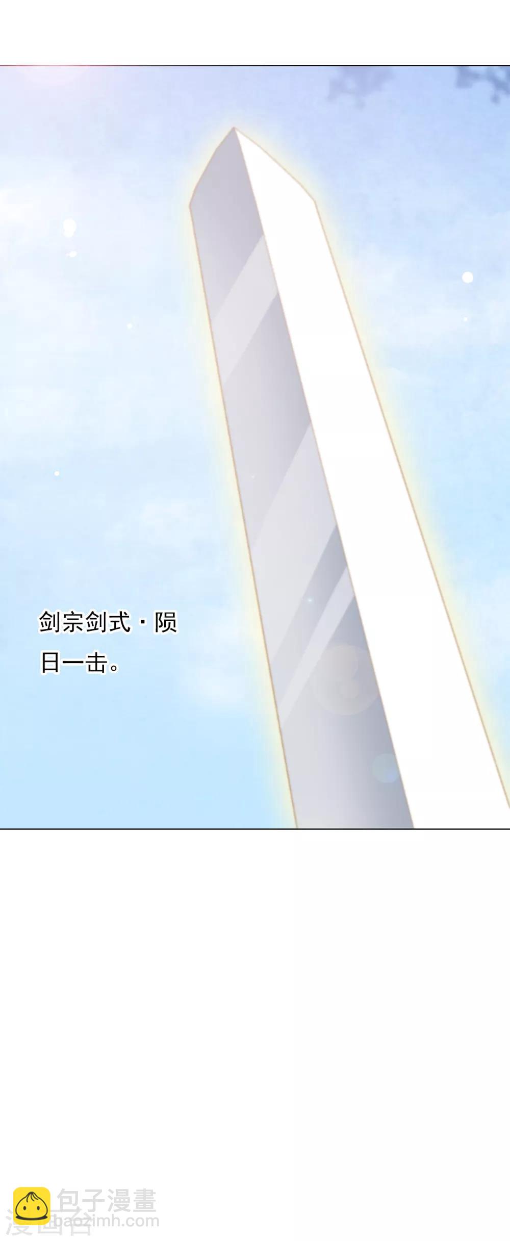 第59话 哪怕只保护一人-第68话