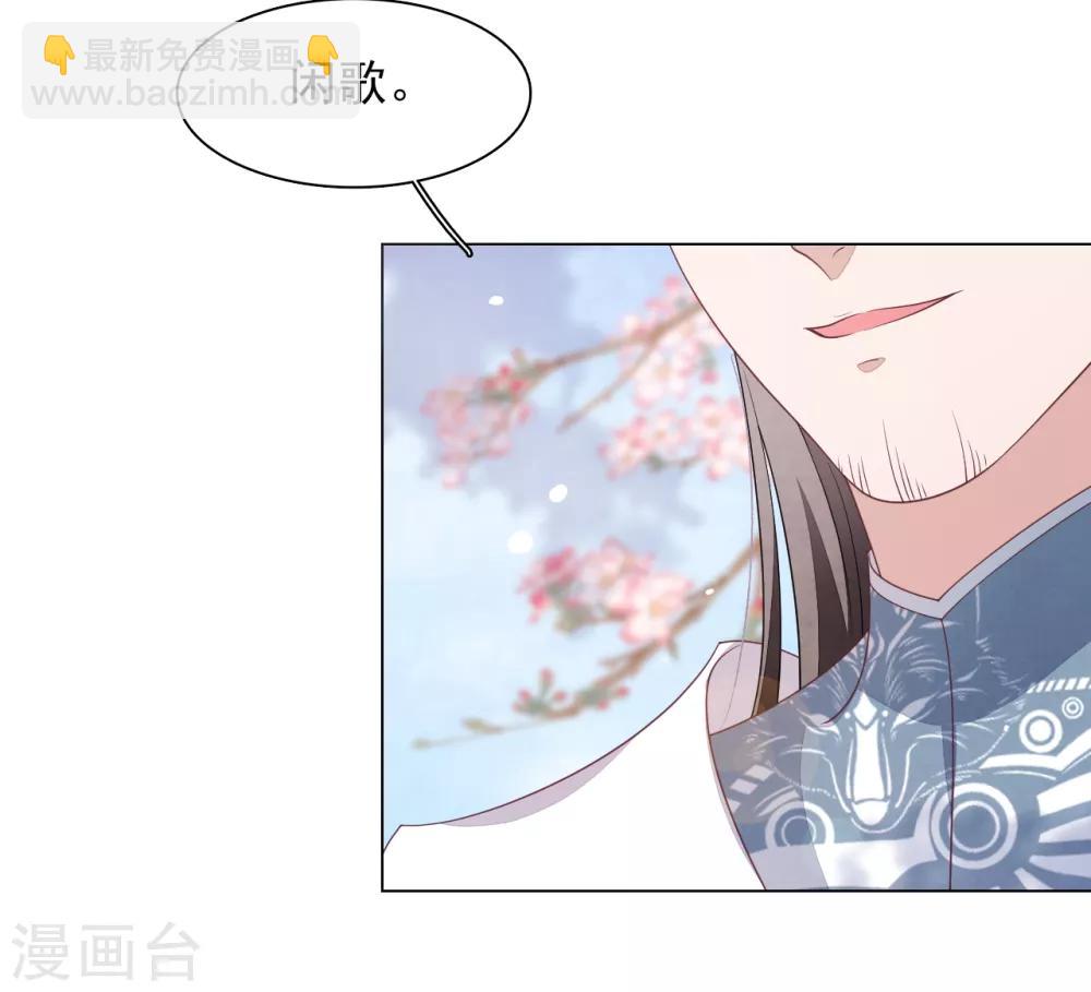 第59话 哪怕只保护一人-第68话