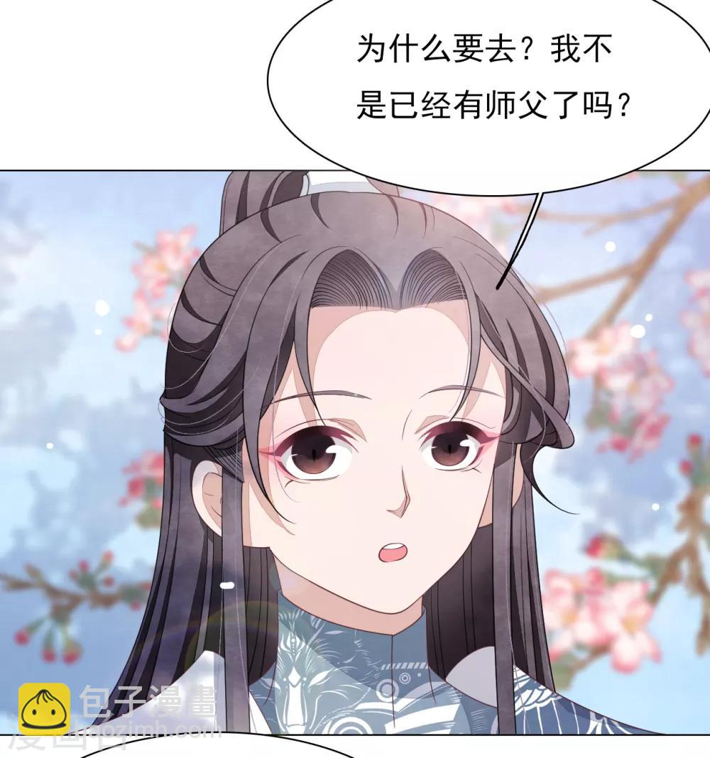 第59话 哪怕只保护一人-第68话