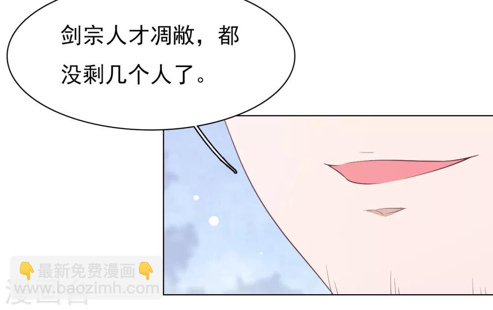 第59话 哪怕只保护一人-第68话