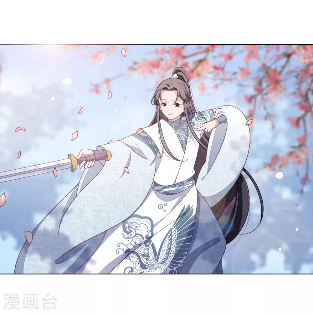 第59话 哪怕只保护一人-第68话