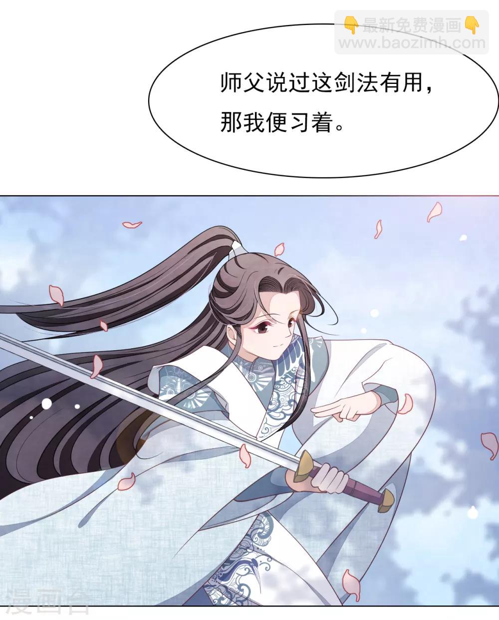 第59话 哪怕只保护一人-第68话