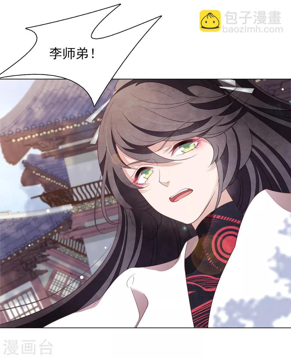 第59话 哪怕只保护一人-第68话