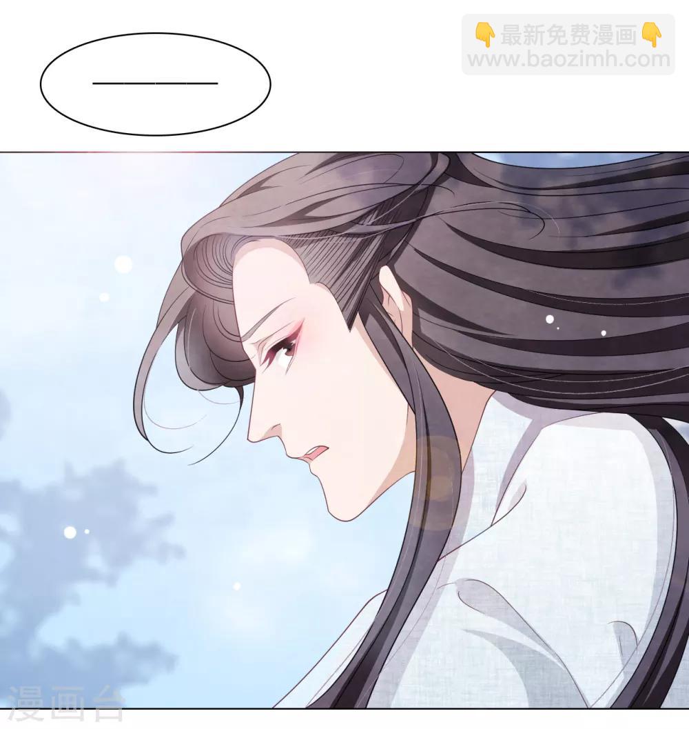 第61话 今天到此为止&hellip;&hellip;-第70话