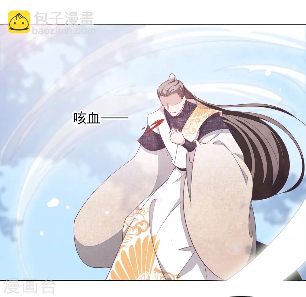 第61话 今天到此为止&hellip;&hellip;-第70话