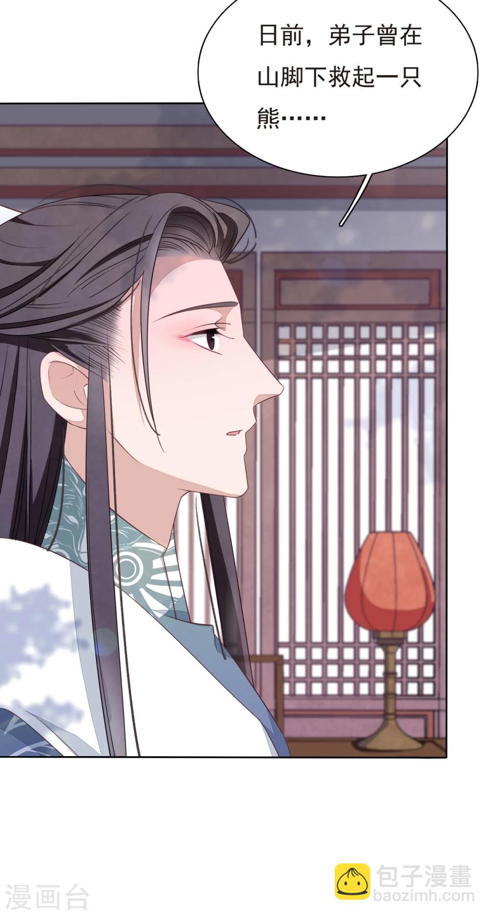 第4话1 我可以变回人类？-第8话