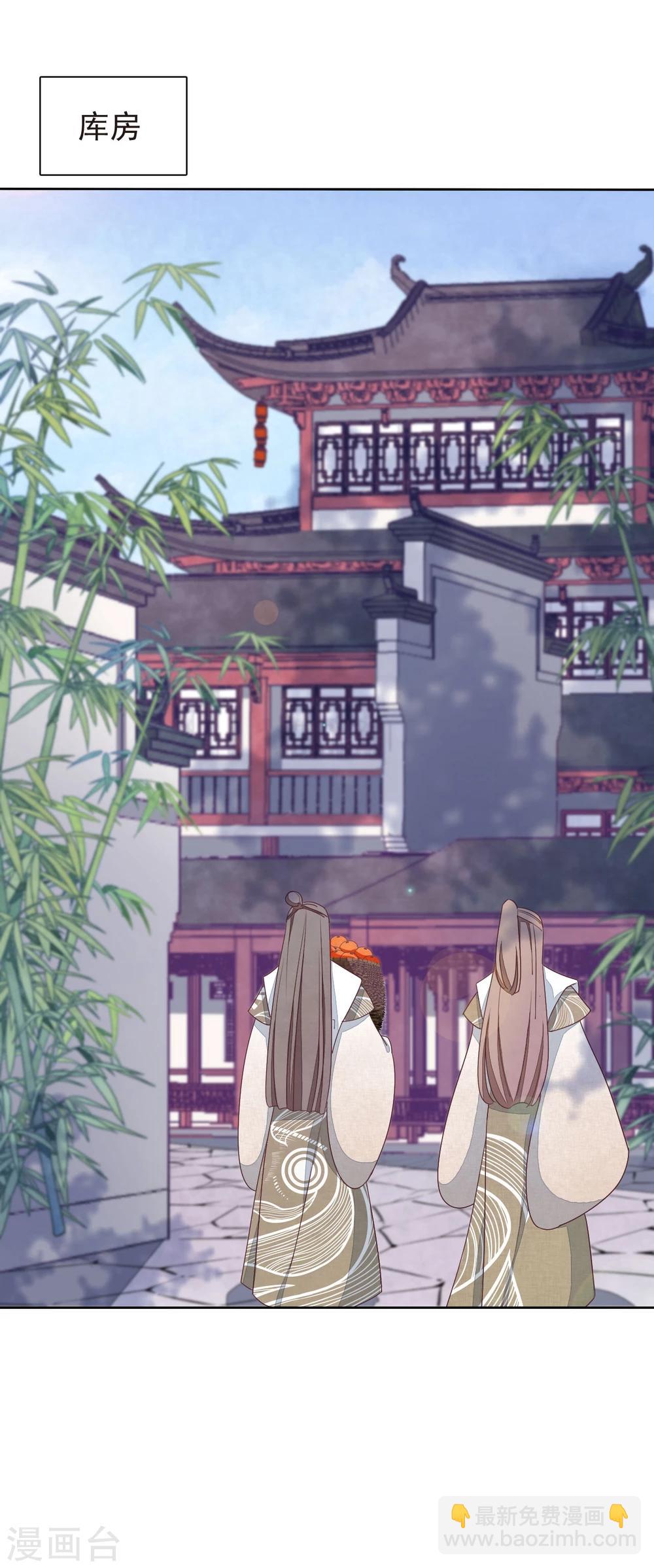 第4话1 我可以变回人类？-第8话