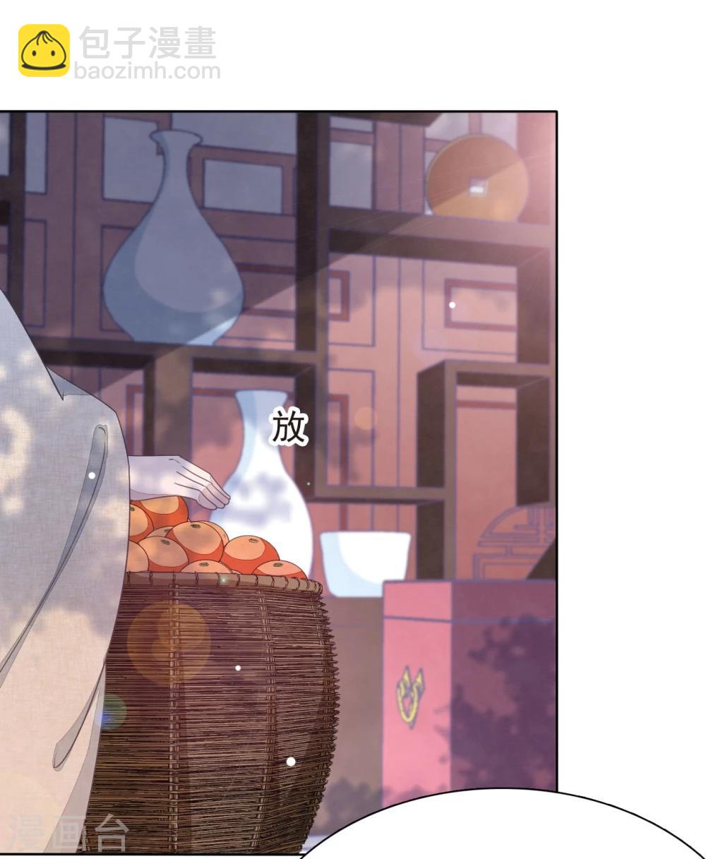 第4话1 我可以变回人类？-第8话