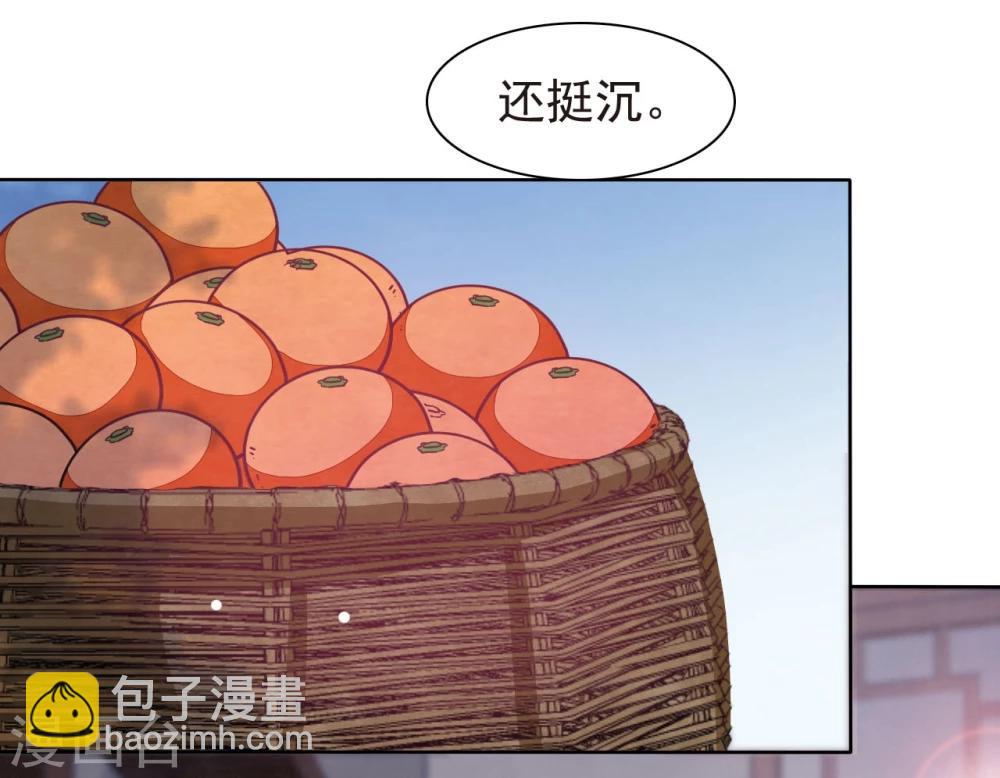 第4话1 我可以变回人类？-第8话