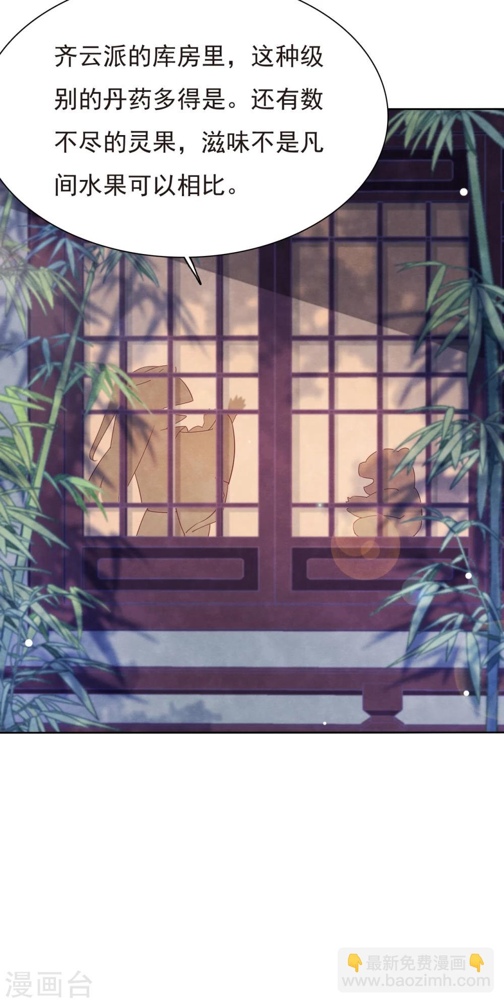 第4话1 我可以变回人类？-第8话