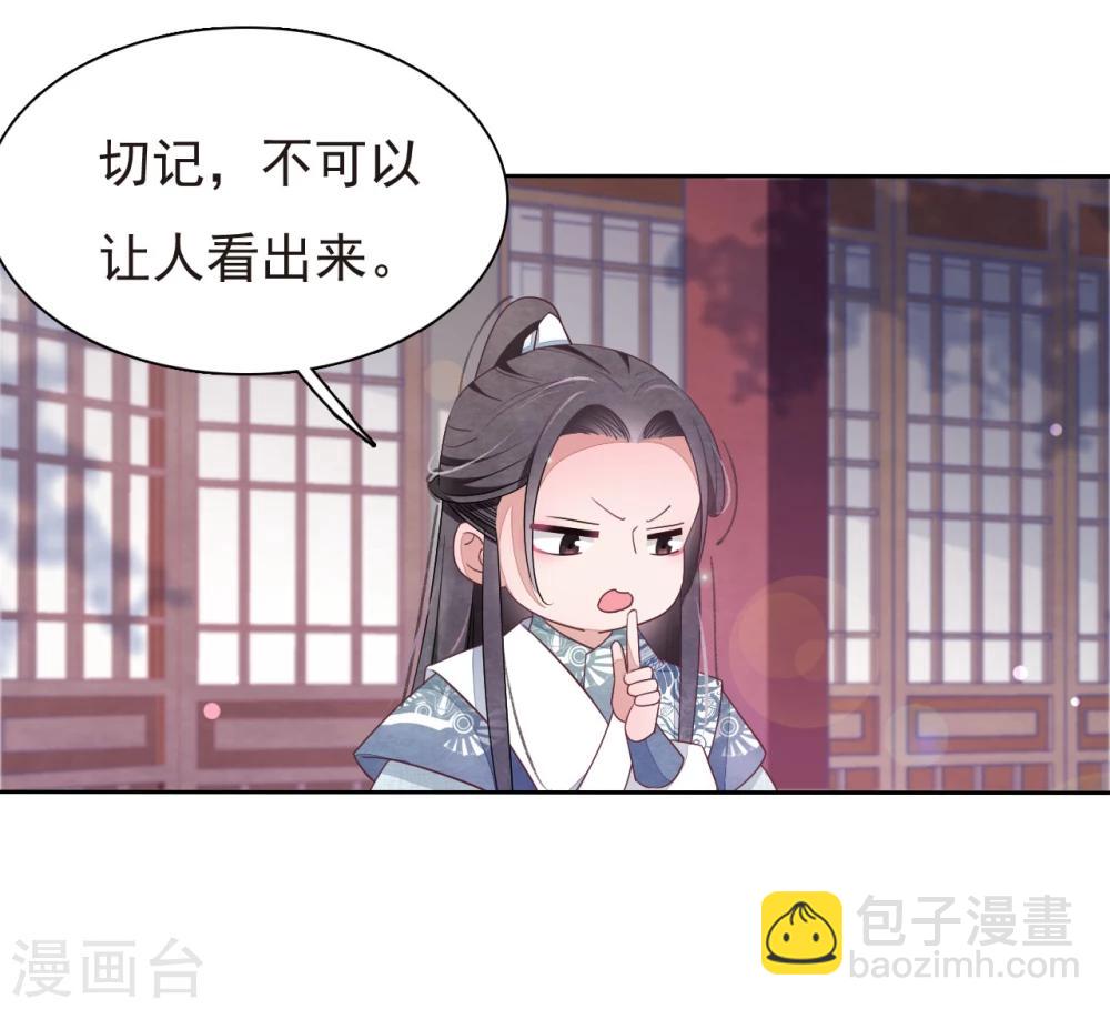 第4话1 我可以变回人类？-第8话