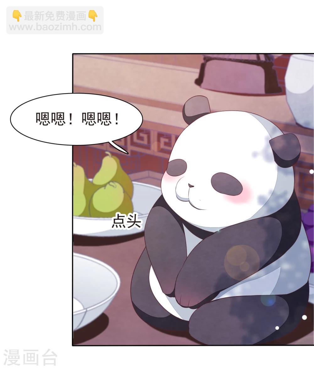 第4话1 我可以变回人类？-第8话