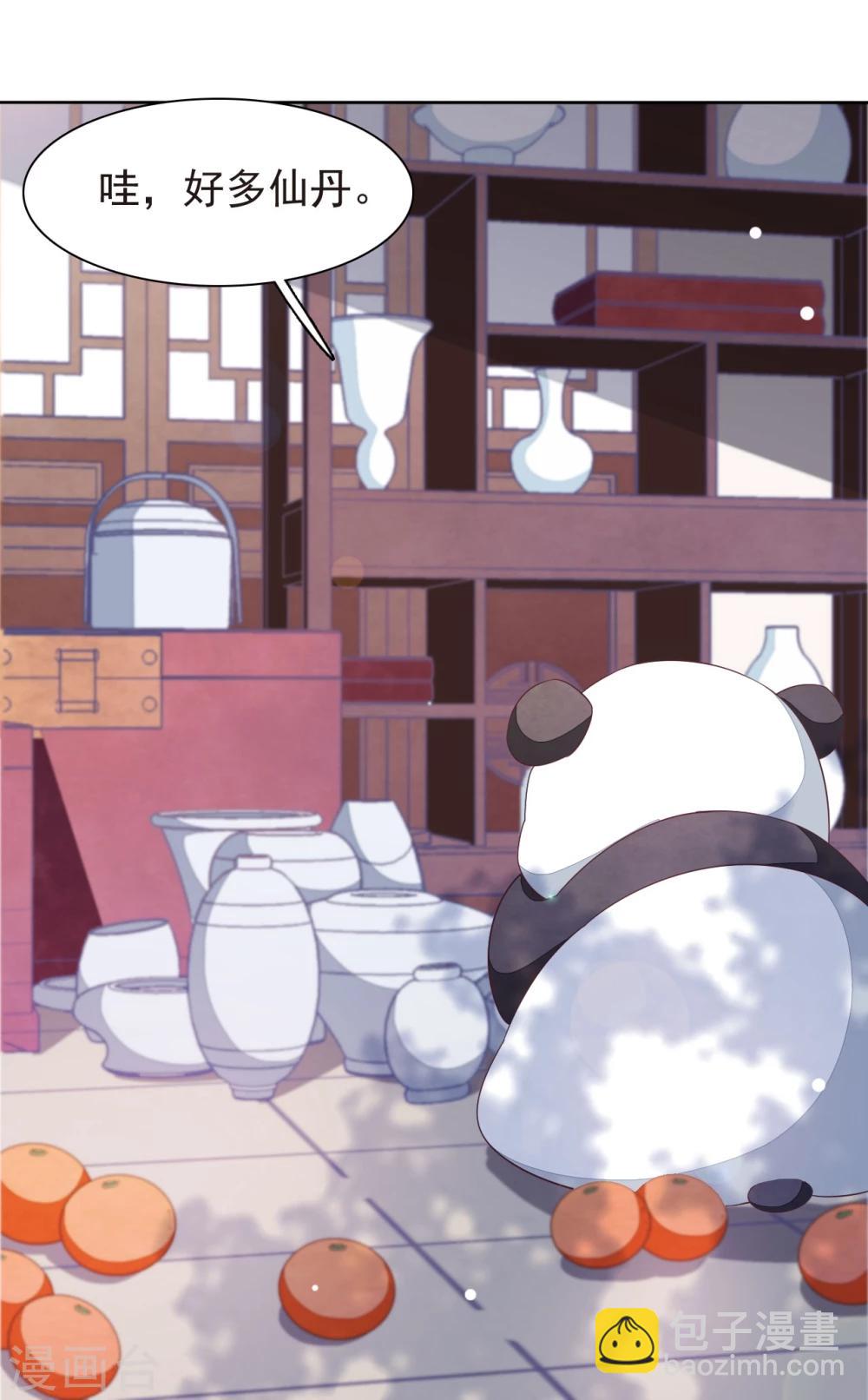 第4话1 我可以变回人类？-第8话