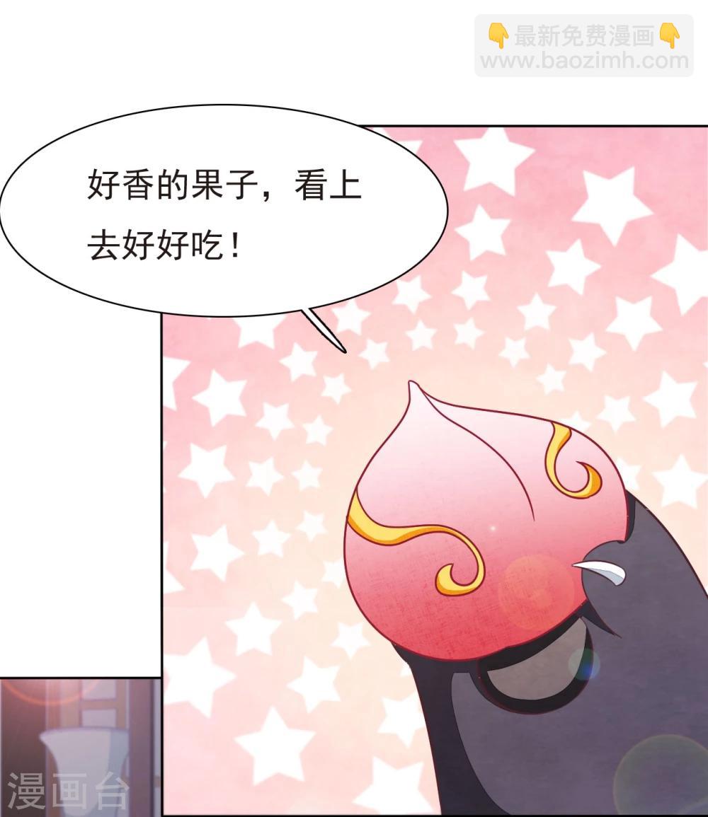 第4话1 我可以变回人类？-第8话