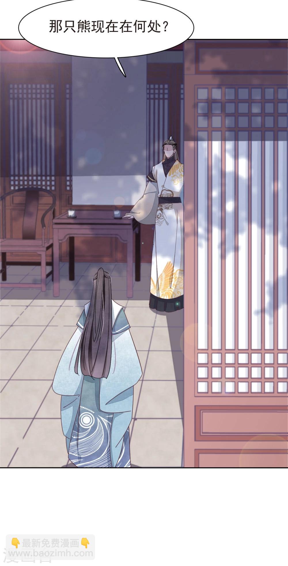 第4话1 我可以变回人类？-第8话