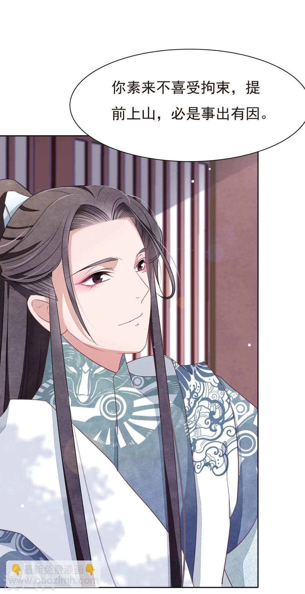 第4话1 我可以变回人类？-第8话