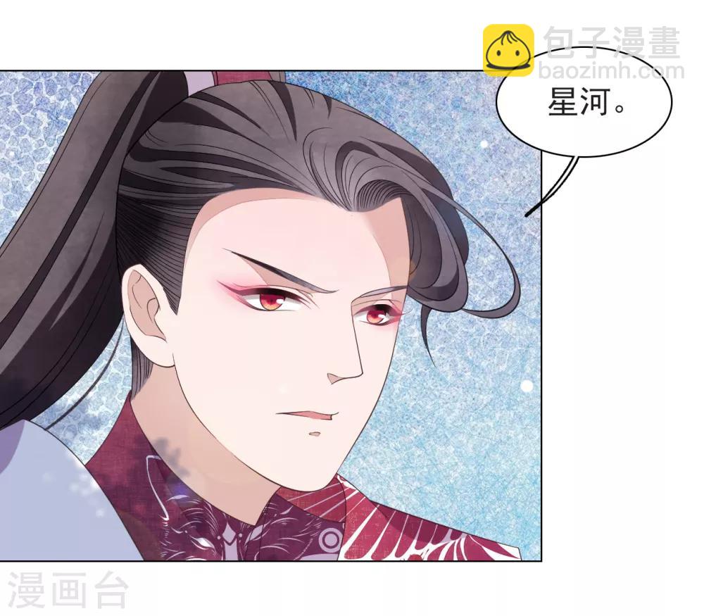 第63话 交给你们了&hellip;&hellip;-第72话