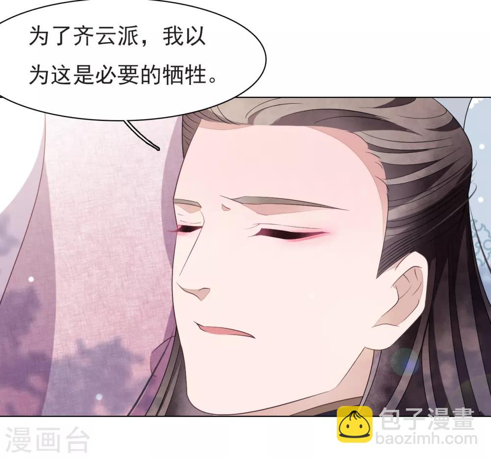 第63话 交给你们了&hellip;&hellip;-第72话