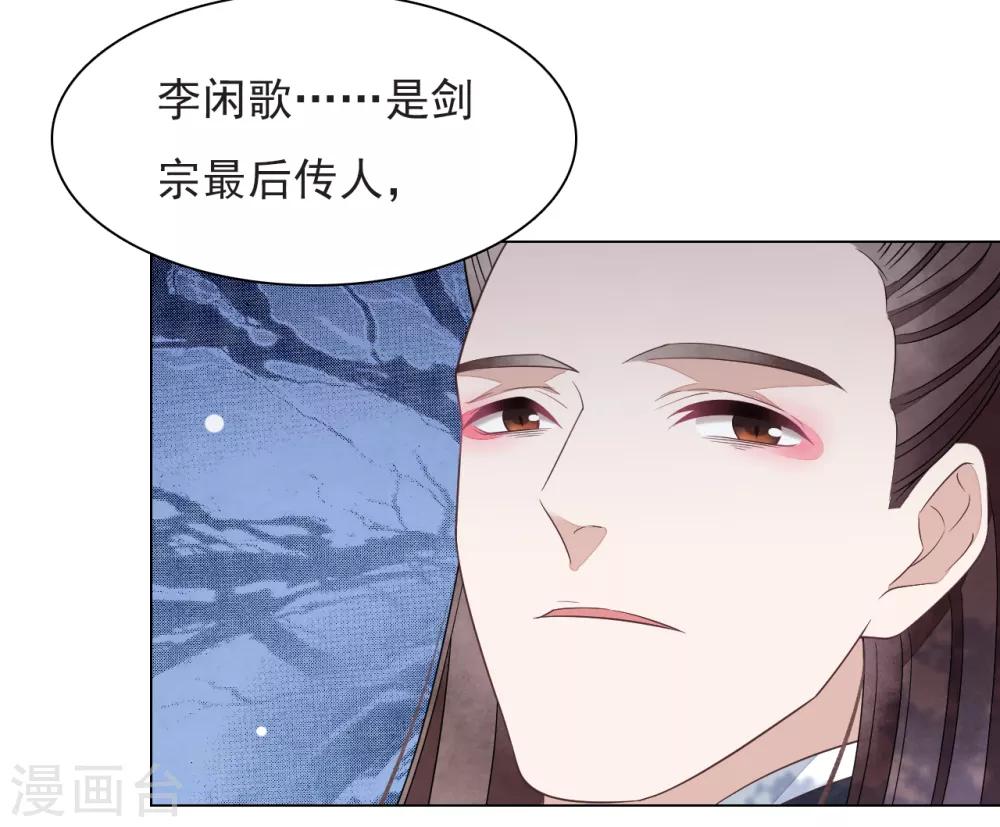 第63话 交给你们了&hellip;&hellip;-第72话