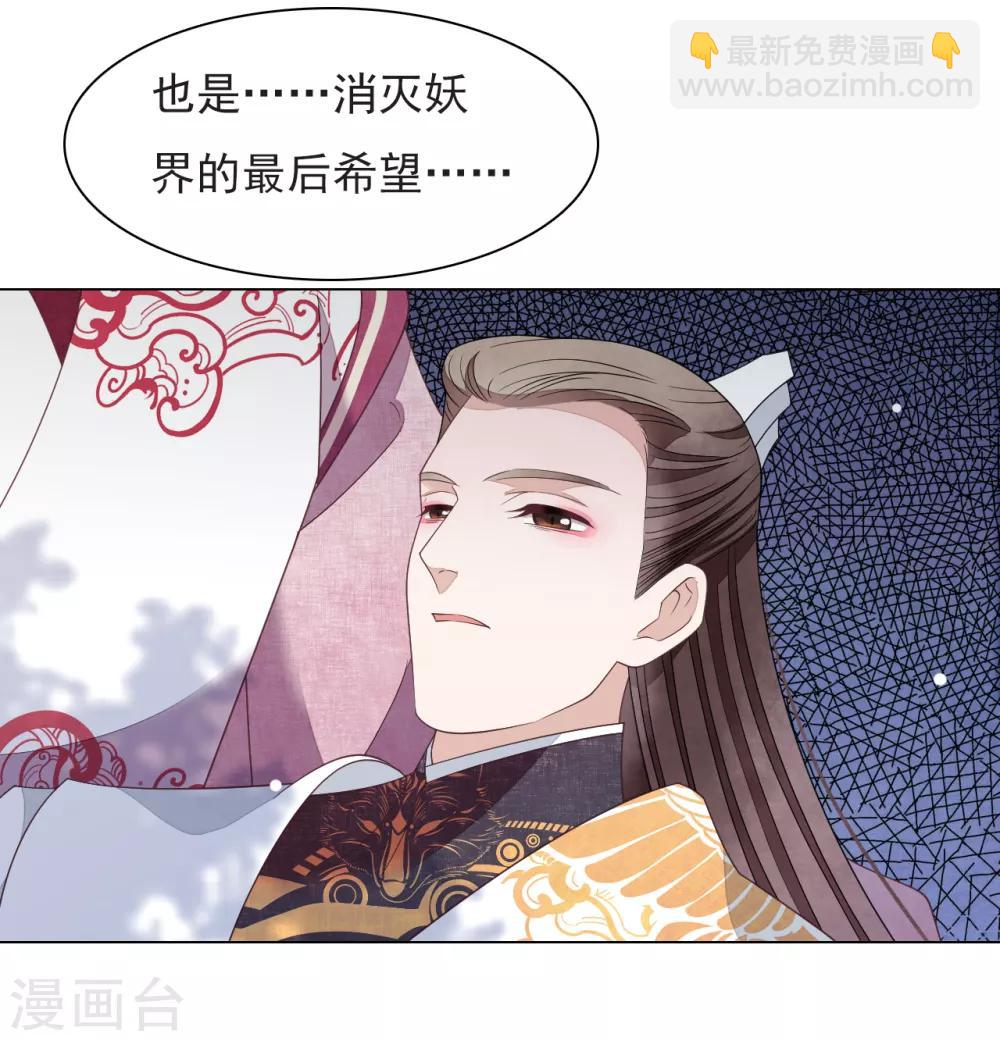 第63话 交给你们了&hellip;&hellip;-第72话