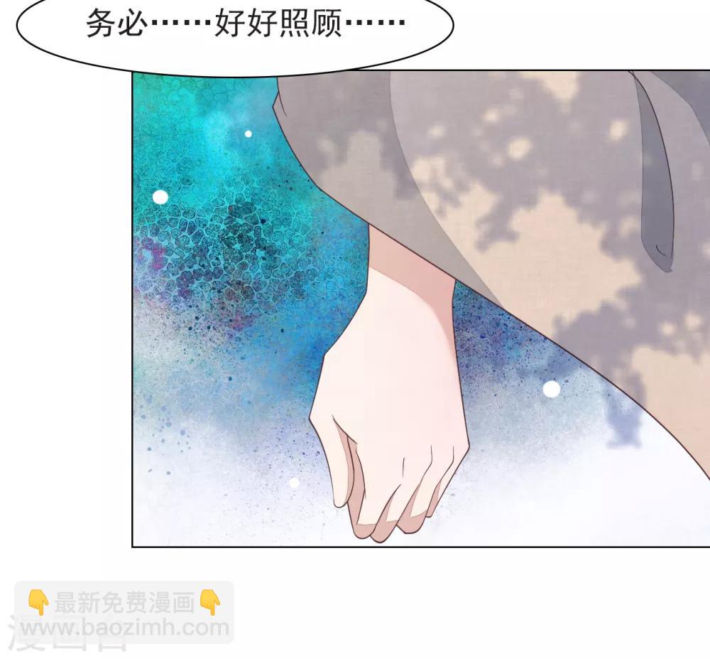 第63话 交给你们了&hellip;&hellip;-第72话