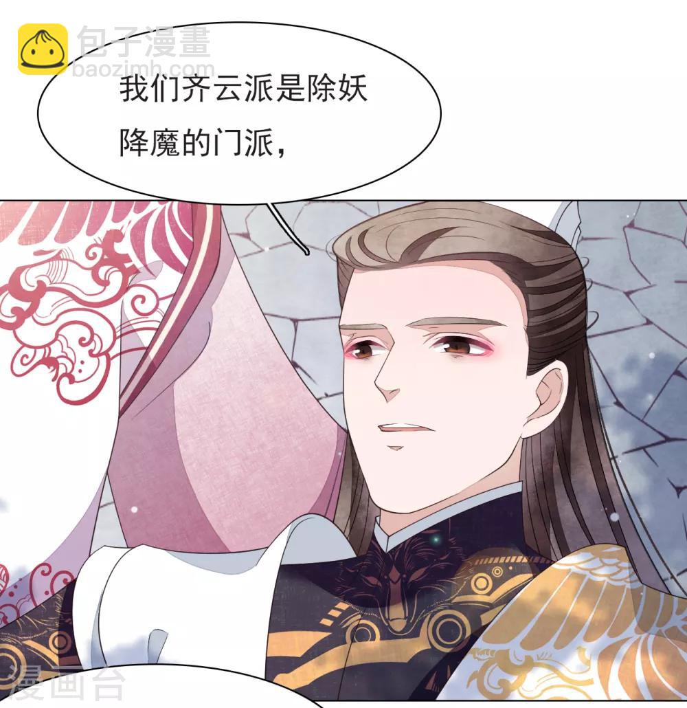 第63话 交给你们了&hellip;&hellip;-第72话