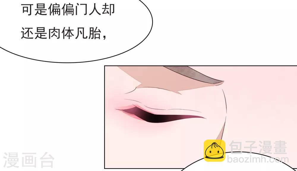 第63话 交给你们了&hellip;&hellip;-第72话