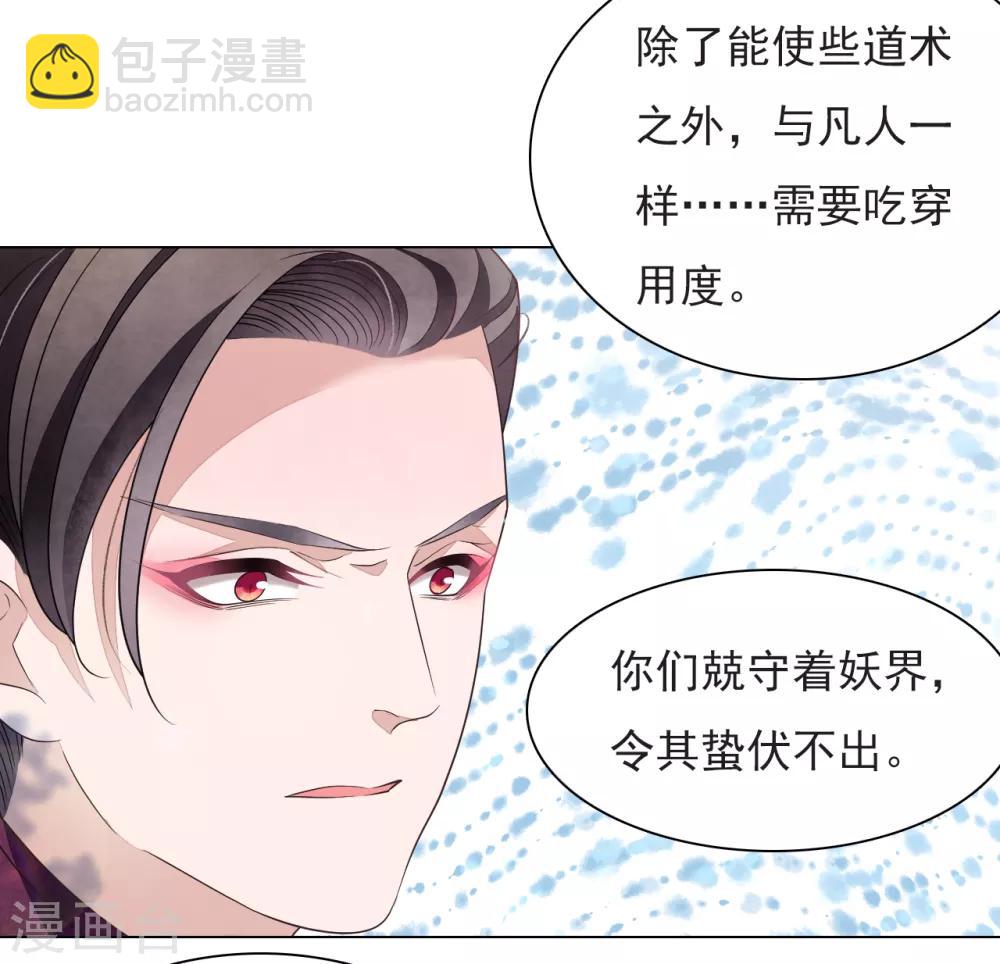 第63话 交给你们了&hellip;&hellip;-第72话