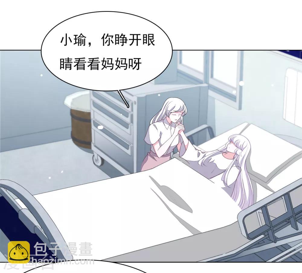 第67话 真的回不去了吗？-第76话