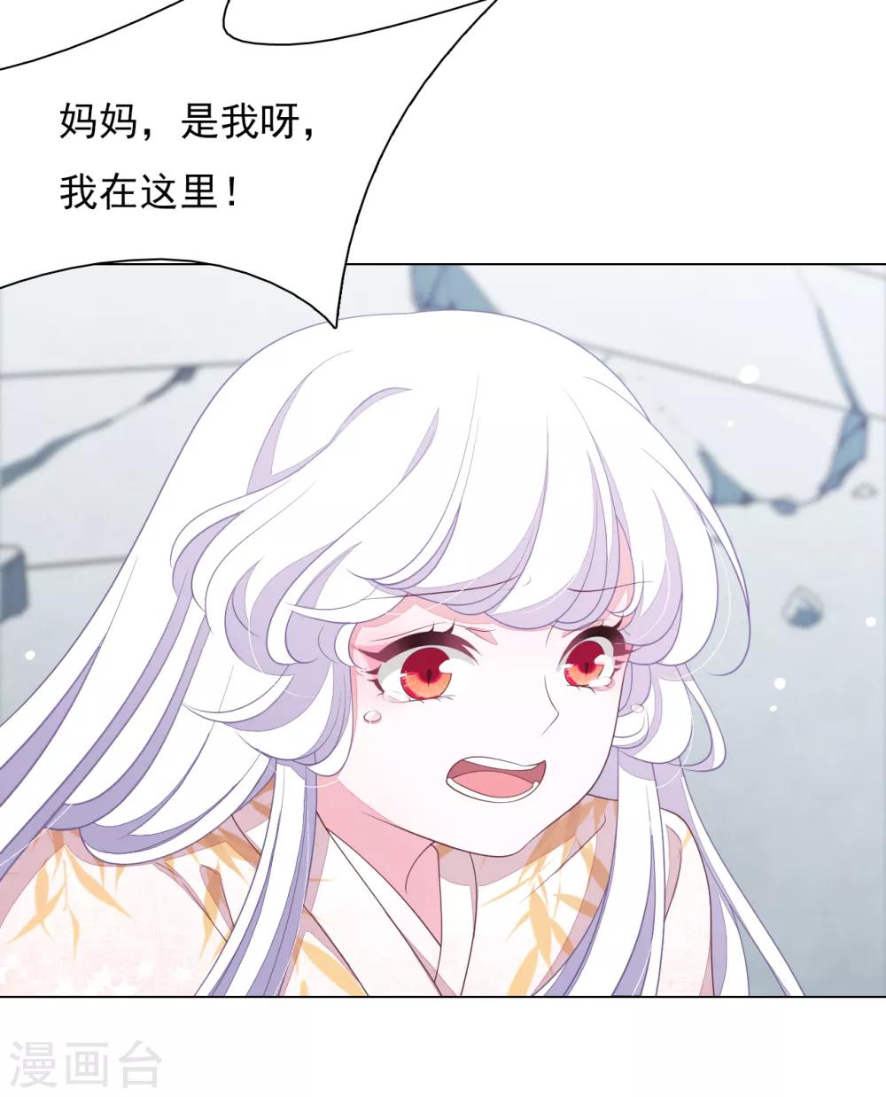 第67话 真的回不去了吗？-第76话