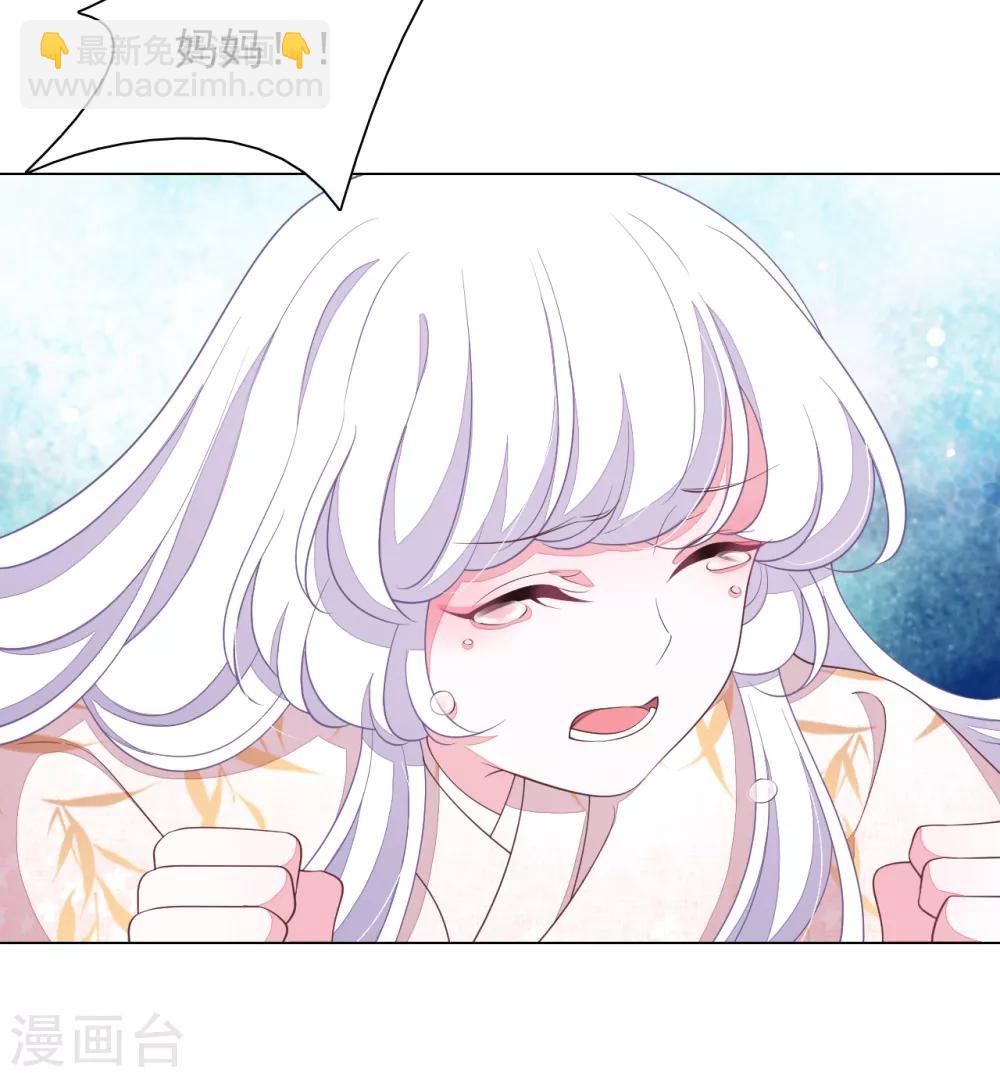 第67话 真的回不去了吗？-第76话