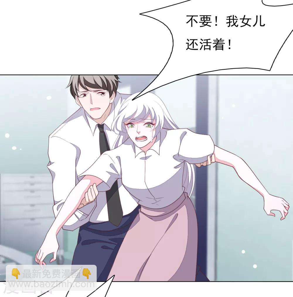 第67话 真的回不去了吗？-第76话