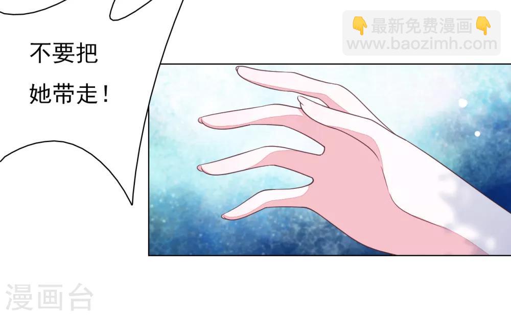 第67话 真的回不去了吗？-第76话