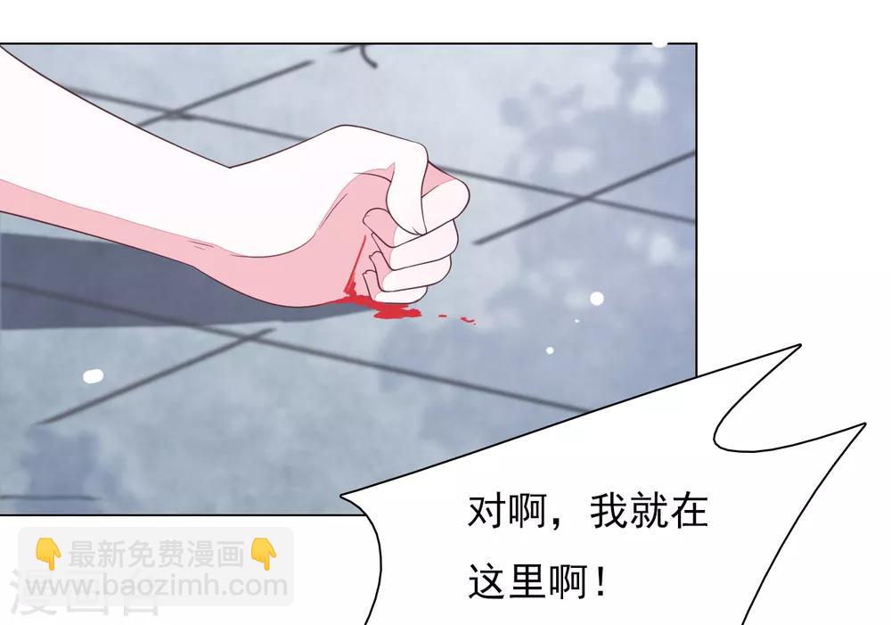 第67话 真的回不去了吗？-第76话