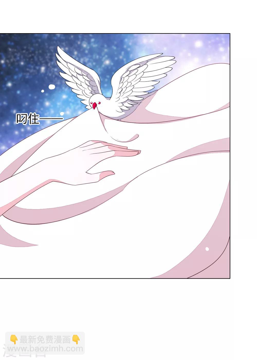 第67话 真的回不去了吗？-第76话