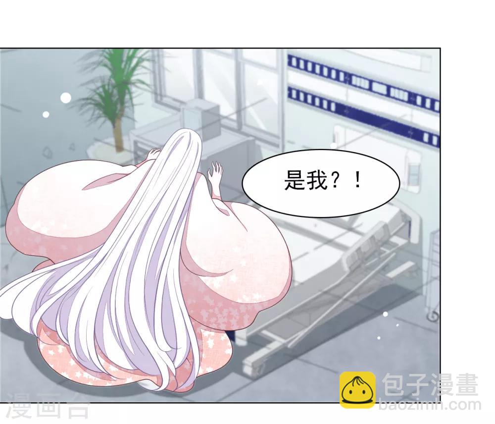 第67话 真的回不去了吗？-第76话