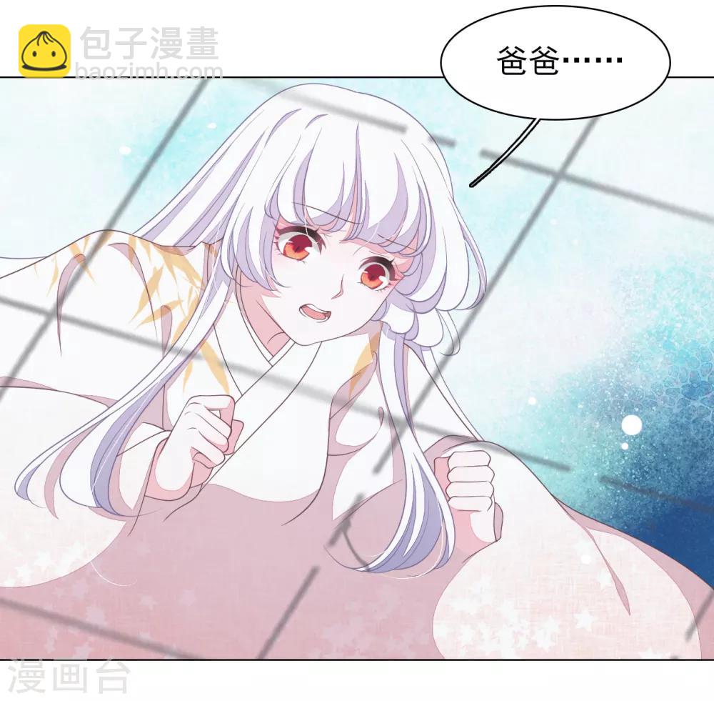 第67话 真的回不去了吗？-第76话