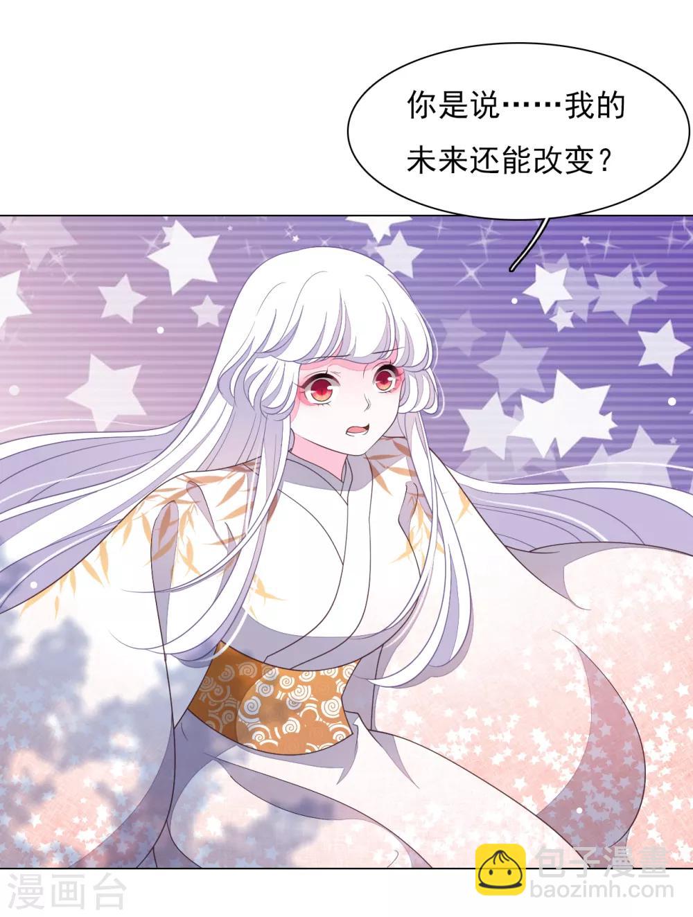 第69话 看本座心情-第78话