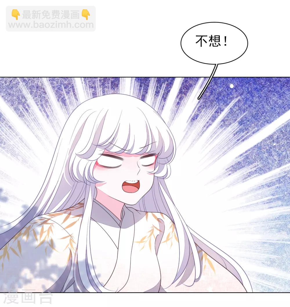 第69话 看本座心情-第78话