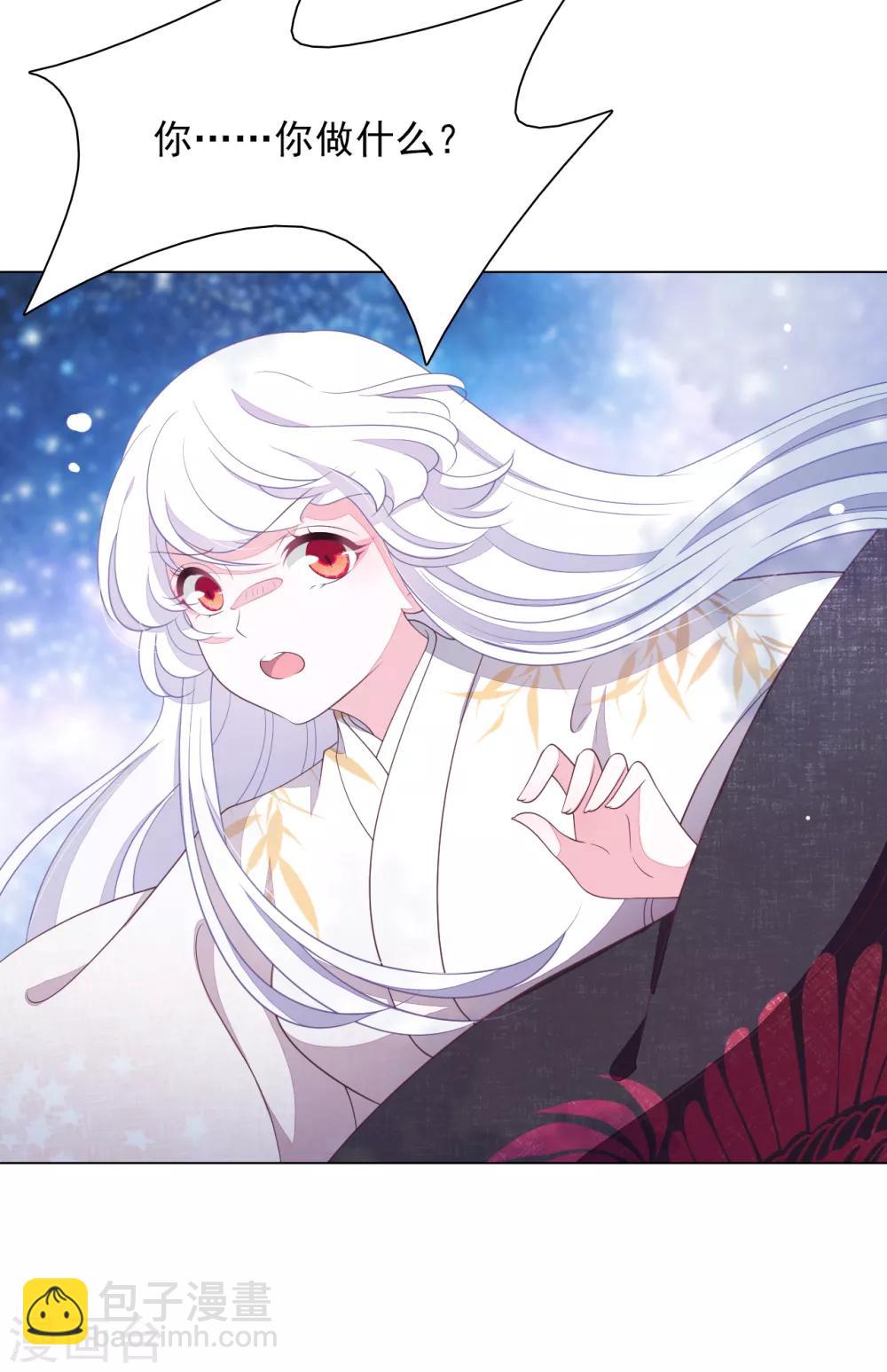 第69话 看本座心情-第78话