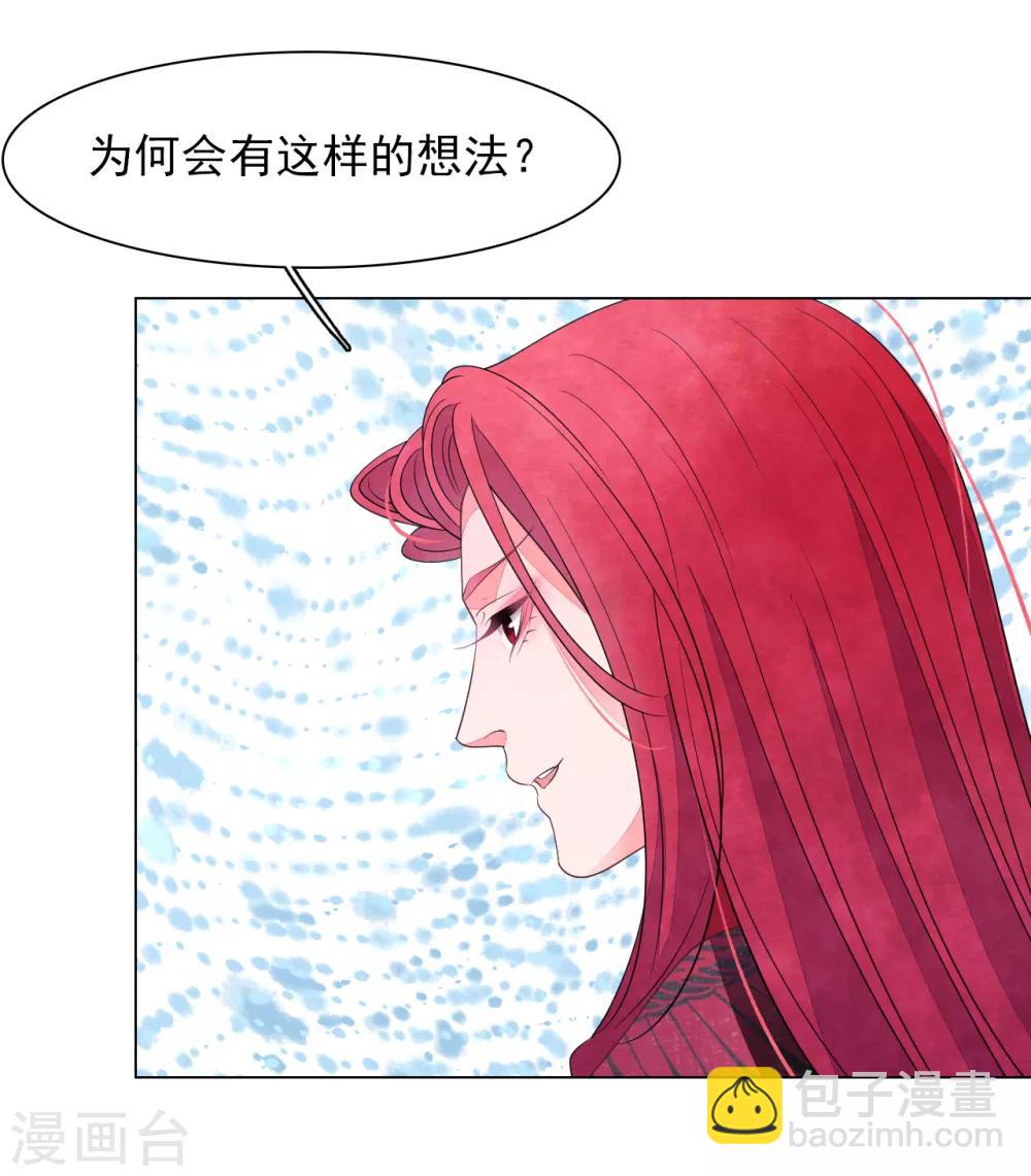 第69话 看本座心情-第78话