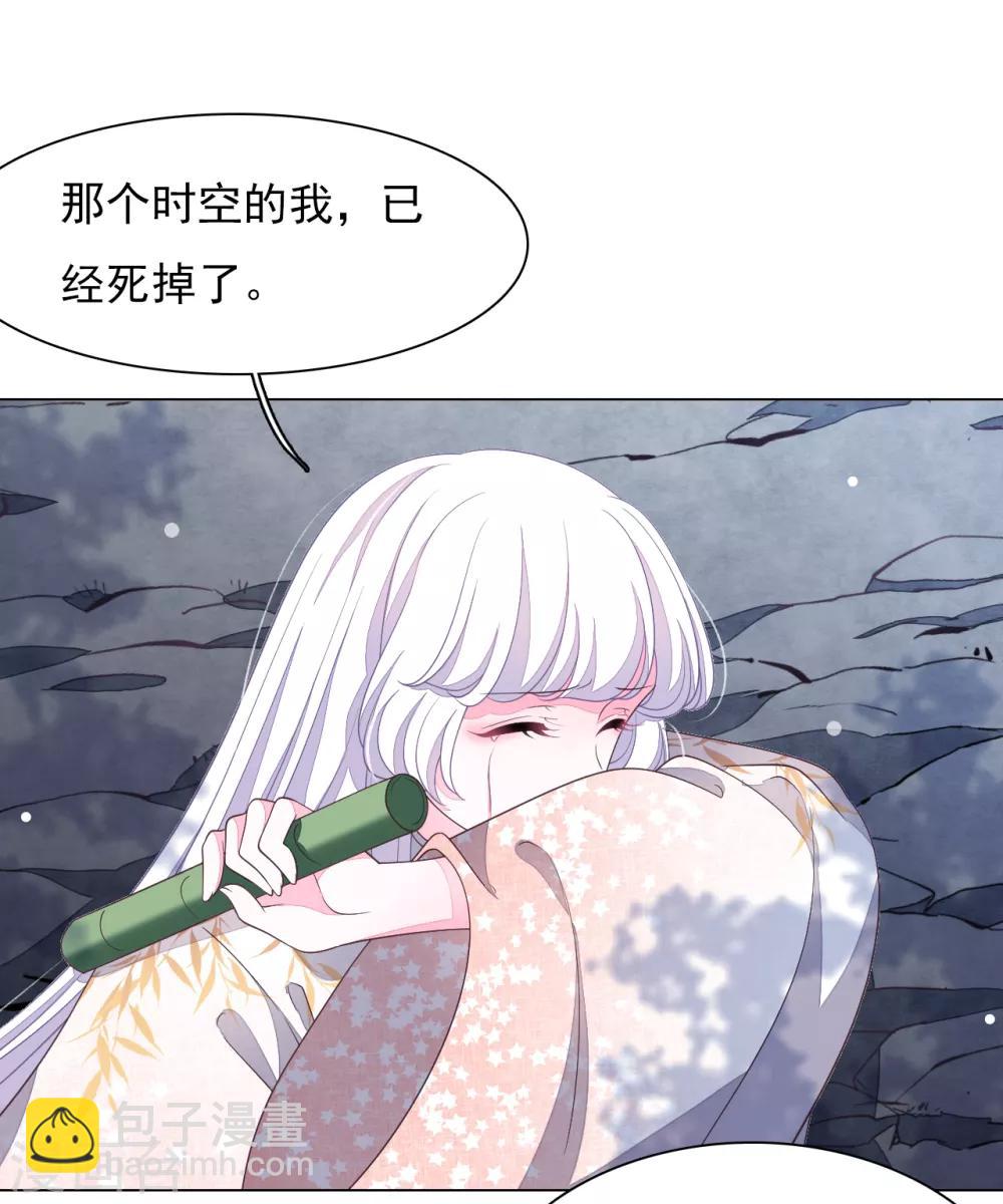 第69话 看本座心情-第78话