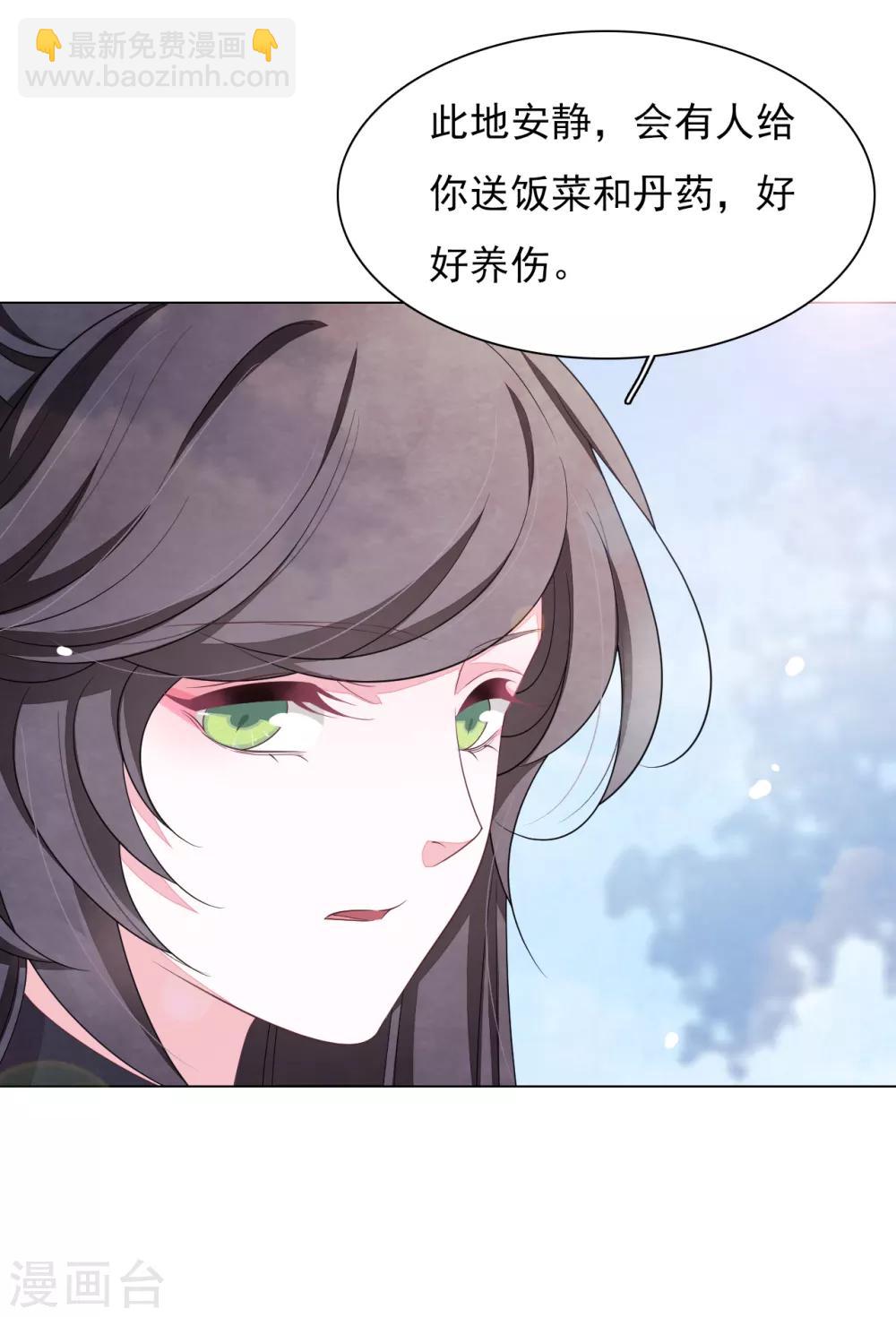 第71话 该说的都说完了-第80话