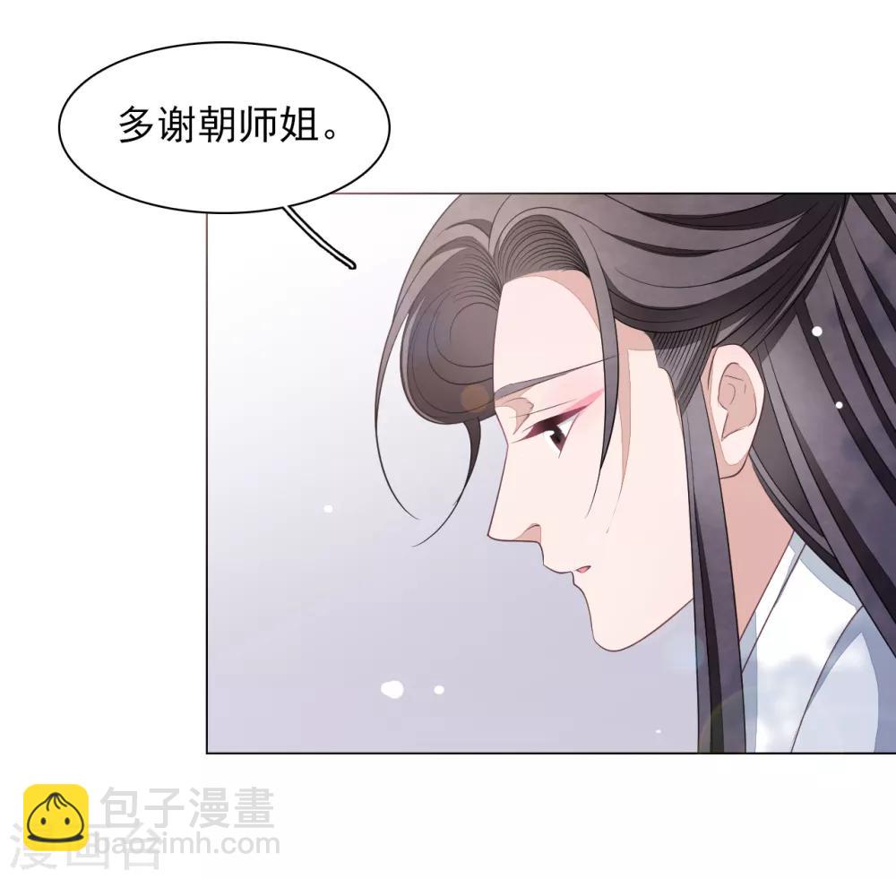 第71话 该说的都说完了-第80话